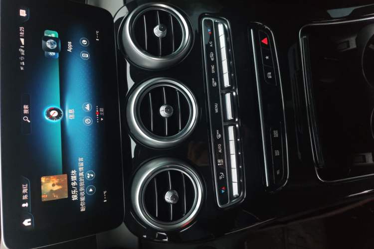 Used Mercedes-Benz GLC 2022 Facelifted GLC 260 L 4MATIC Dynamic Edition Audio And AC Panel