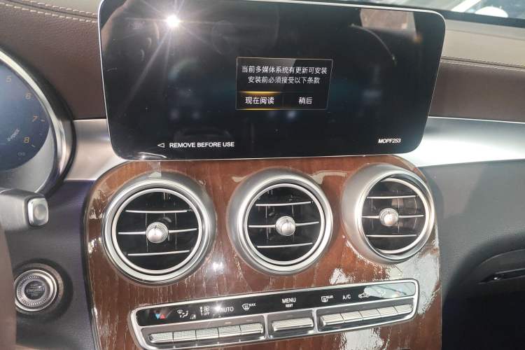 Used Mercedes-Benz GLC 2022 Refreshed GLC 300 L 4MATIC Dynamic Edition Prestige Version Audio And AC Panel
