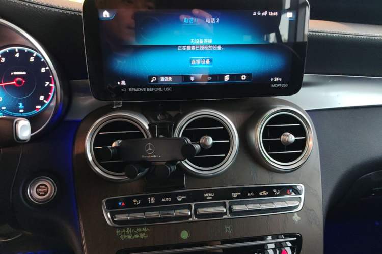 Used Mercedes-Benz GLC 2022 Second Facelift GLC 260 L 4MATIC Luxury Edition Audio And AC Panel