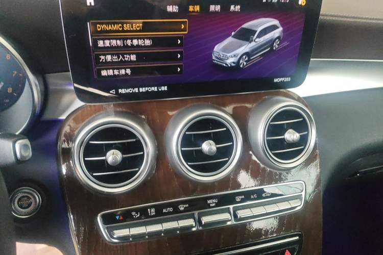 Used Mercedes-Benz GLC 2022 Refreshed GLC 300 L 4MATIC Dynamic Edition Prestige Version Audio And AC Panel