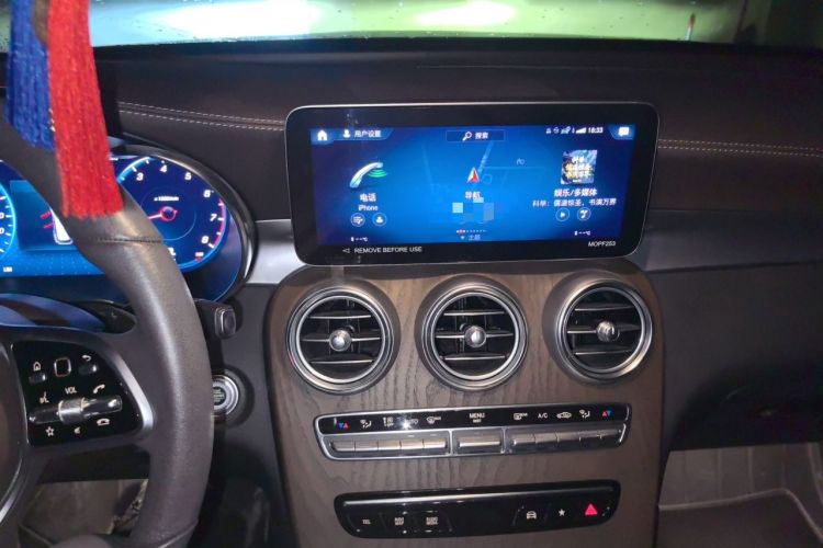 Used Mercedes-Benz GLC 2022 Second Facelift GLC 260 L 4MATIC Luxury Edition Audio And AC Panel
