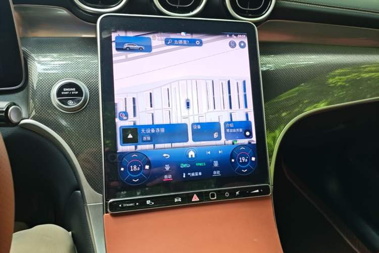 Used Mercedes-Benz GLC 2023 GLC 260 L 4MATIC Dynamic Edition 7-seater Audio And AC Panel