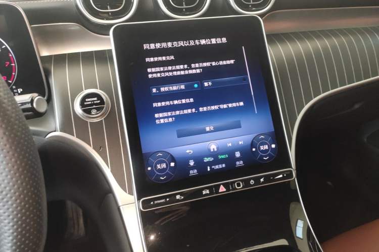 Used Mercedes-Benz GLC 2023 GLC 300 L 4MATIC Dynamic Edition 5-seater Audio And AC Panel