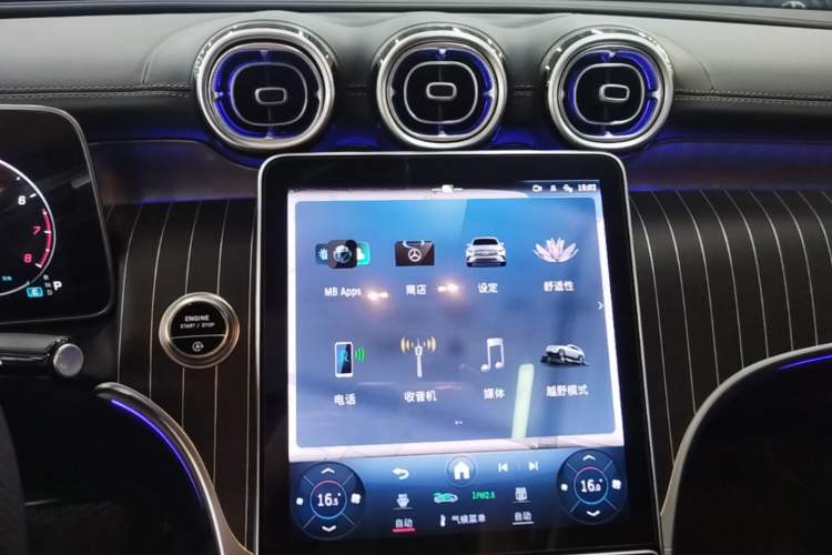 Used Mercedes-Benz GLC 2023 GLC 300 L 4MATIC Dynamic 7-Seater Audio And AC Panel