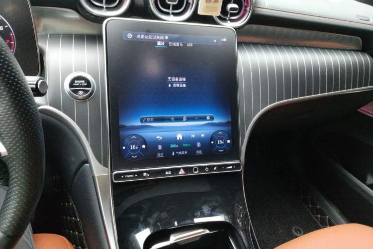 Used Mercedes-Benz GLC 2023 GLC 300 L 4MATIC Dynamic Edition 5-seater Audio And AC Panel