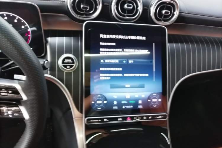 Used Mercedes-Benz GLC 2023 Refreshed GLC 300 L 4MATIC Dynamic Edition 5 Seats Audio And AC Panel