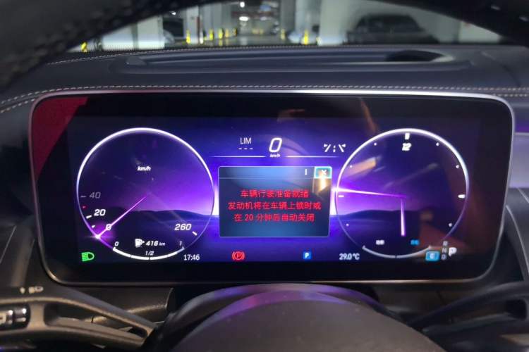 Used Mercedes-Benz GLC 2023 GLC 300 L 4MATIC Luxury 7-Seater Instrument Cluster