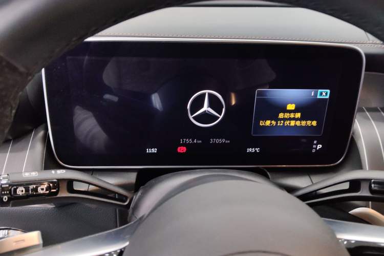 Used Mercedes-Benz GLC 2023 GLC 260 L 4MATIC Luxury Model 5 Seats Instrument Cluster
