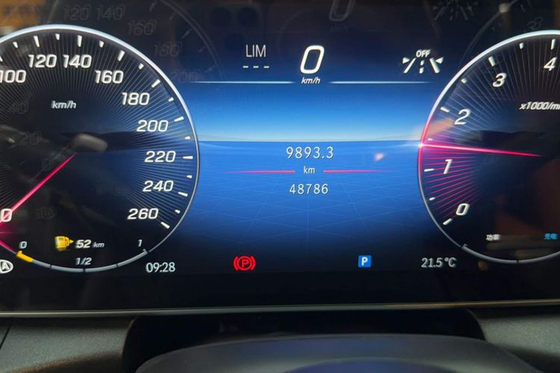 Used Mercedes-Benz GLC 2023 GLC 260 L 4MATIC Luxury 7-Seater Odometer Close Up
