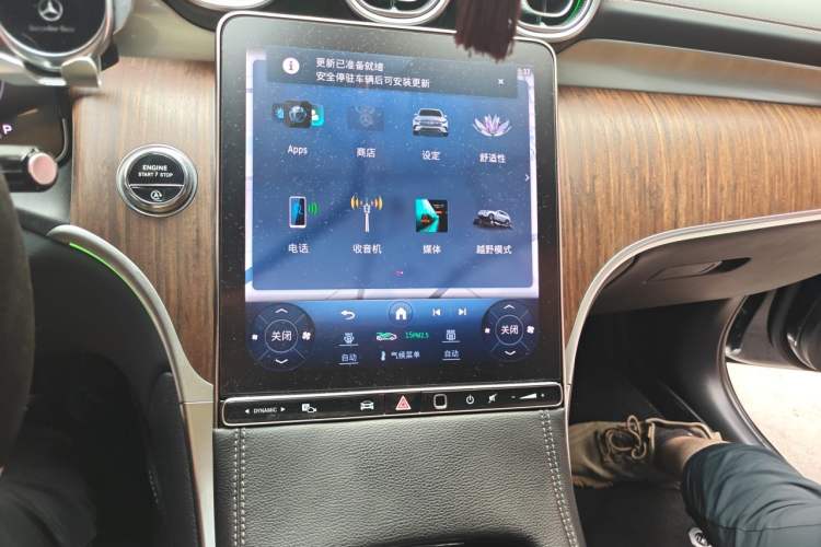 Used Mercedes-Benz GLC 2023 Refreshed GLC 300 L 4MATIC Dynamic Version 7-Seater Audio And AC Panel