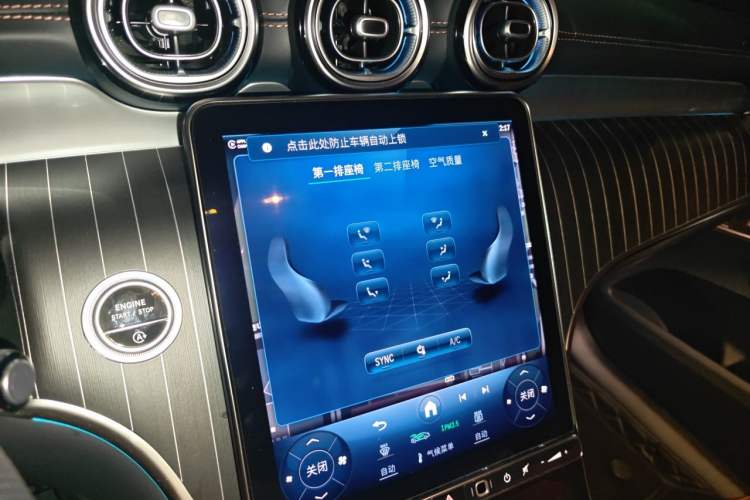 Used Mercedes-Benz GLC 2023 Facelifted GLC 300 L 4MATIC Luxury Version 5 Seats Audio And AC Panel