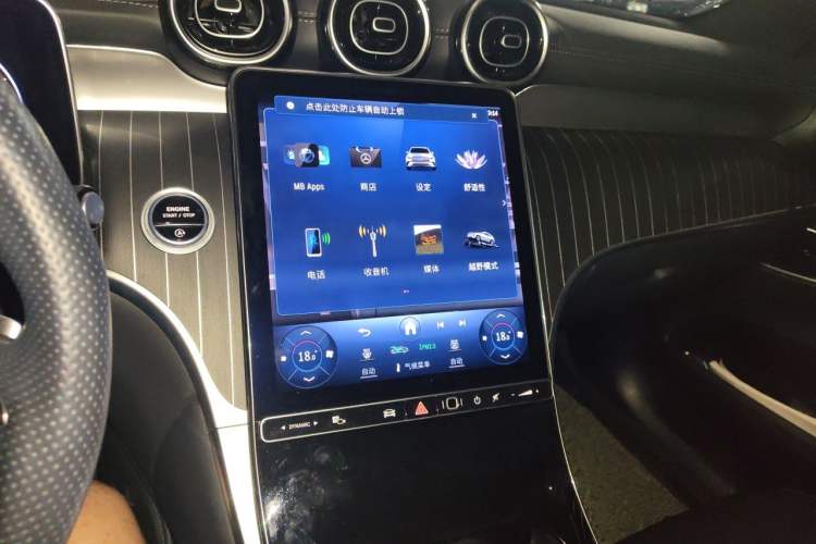 Used Mercedes-Benz GLC 2023 GLC 300 L 4MATIC Dynamic Edition 5-seater Audio And AC Panel