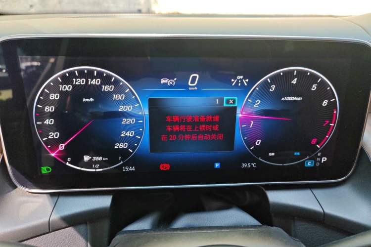Used Mercedes-Benz GLC 2023 GLC 300 L 4MATIC Dynamic Edition 5-seater Instrument Cluster