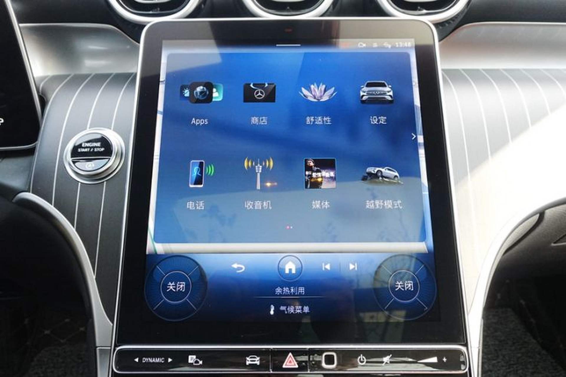 Used Mercedes-Benz GLC 2023 GLC 260 L 4MATIC Luxury Model 5 Seats Interior 4