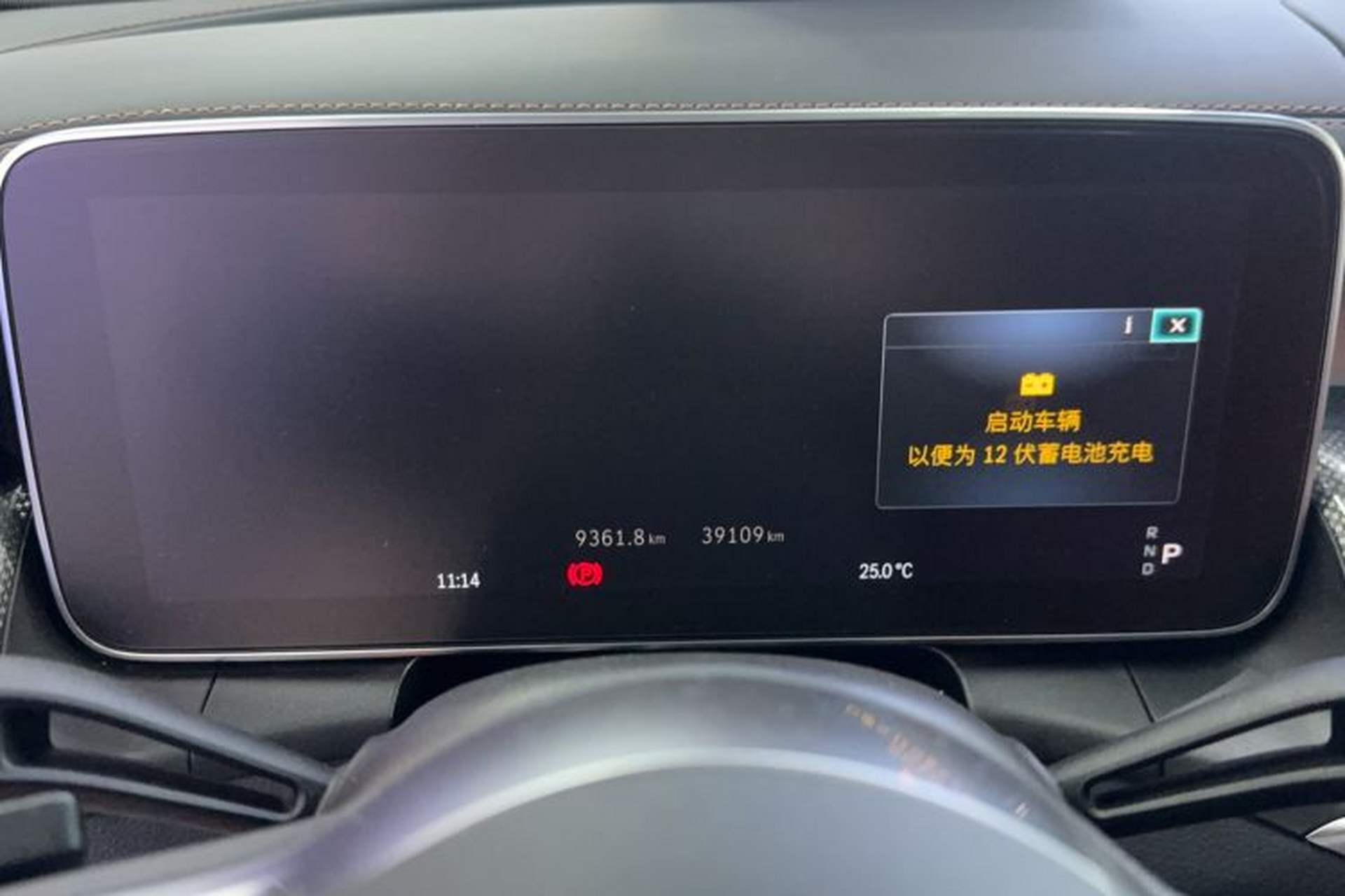 Used Mercedes-Benz GLC 2023 GLC 260 L 4MATIC Dynamic Edition 5-seater Odometer Close Up