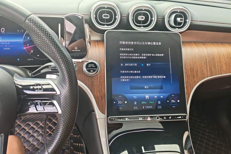Used Mercedes-Benz GLC 2024 GLC 300 L 4MATIC Dynamic Edition 5-seater Audio And AC Panel
