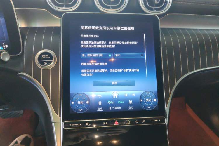 Used Mercedes-Benz GLC 2024 Refreshed GLC 300 L 4MATIC Dynamic Version 5 Seats Audio And AC Panel