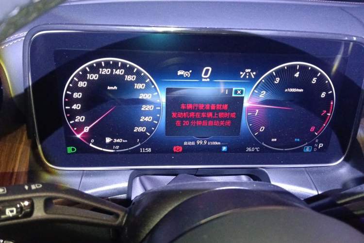 Used Mercedes-Benz GLC 2024 GLC 300 L 4MATIC Dynamic Edition 5-seater Instrument Cluster