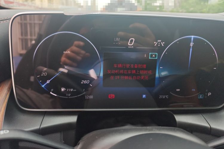 Used Mercedes-Benz GLC 2024 Refreshed GLC 300 L 4MATIC Dynamic Version 5 Seats Instrument Cluster