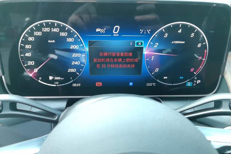 Used Mercedes-Benz GLC 2024 Refreshed GLC 300 L 4MATIC Dynamic Version 7-Seater Instrument Cluster
