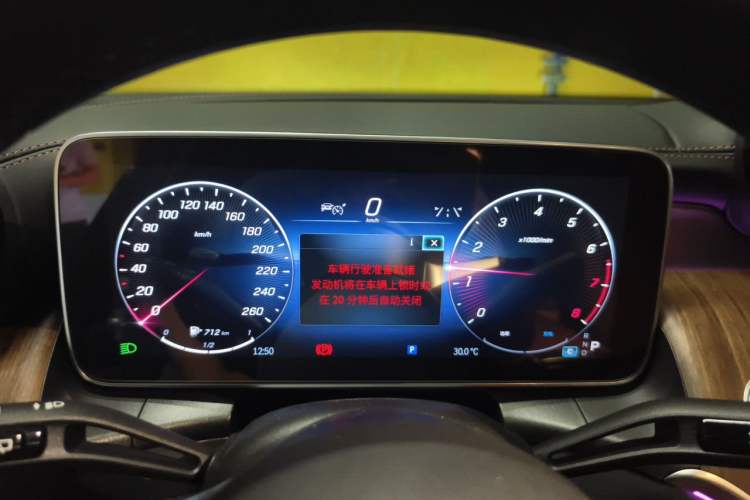 Used Mercedes-Benz GLC 2024 GLC 300 L 4MATIC Dynamic Edition 7-seater Instrument Cluster