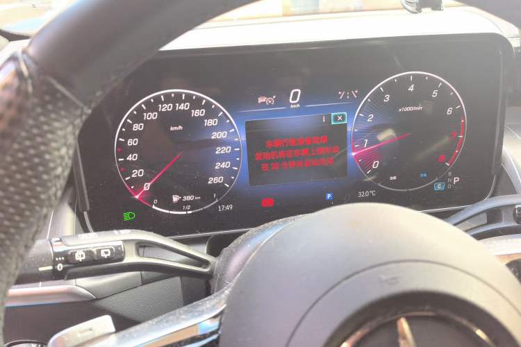 Used Mercedes-Benz GLC 2024 Refreshed GLC 300 L 4MATIC Dynamic Version 5 Seats Instrument Cluster