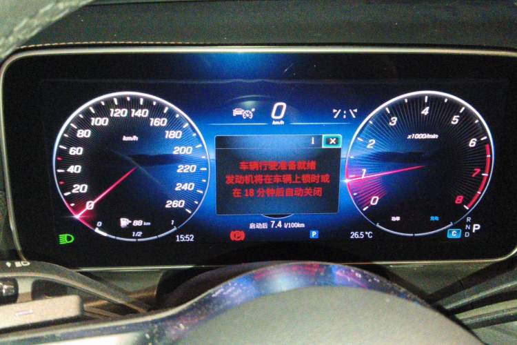 Used Mercedes-Benz GLC 2024 GLC 260 L 4MATIC Dynamic Edition 5-seater Instrument Cluster
