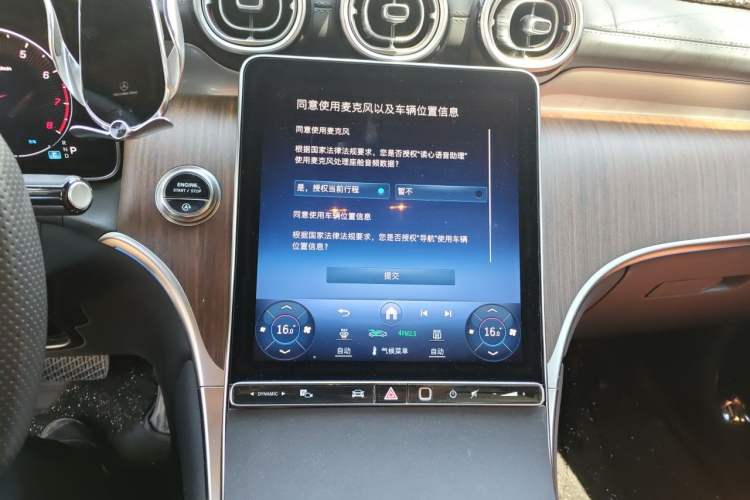 Used Mercedes-Benz GLC 2024 GLC 300 L 4MATIC Dynamic Edition 5-seater Audio And AC Panel