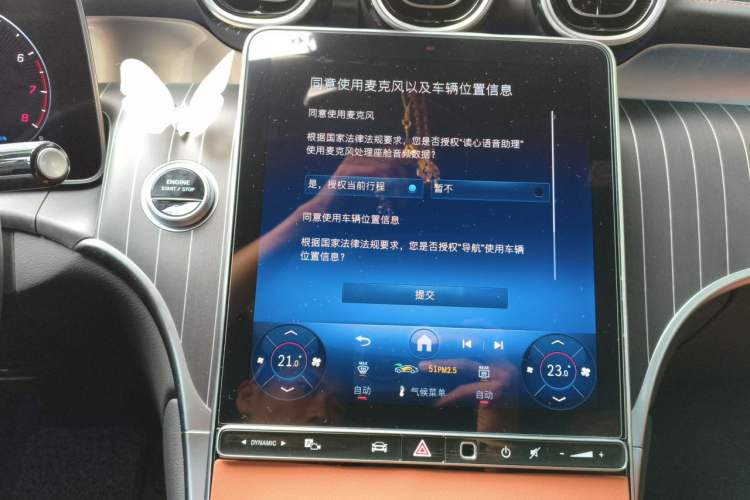 Used Mercedes-Benz GLC  Audio And AC Panel