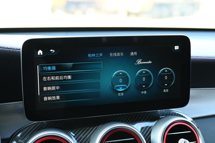 Used Mercedes-Benz GLC AMG 2020 AMG GLC 43 4MATIC Interior 12