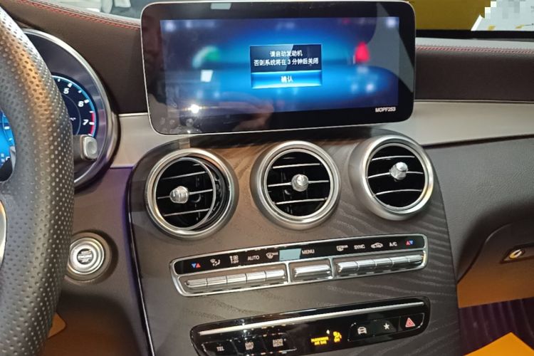 Used Mercedes-Benz GLC AMG 2020 AMG GLC 43 4MATIC Audio And AC Panel