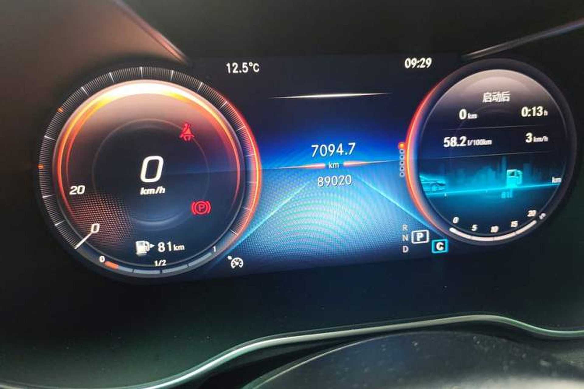 Used Mercedes-Benz GLC Coupe  Odometer Close Up