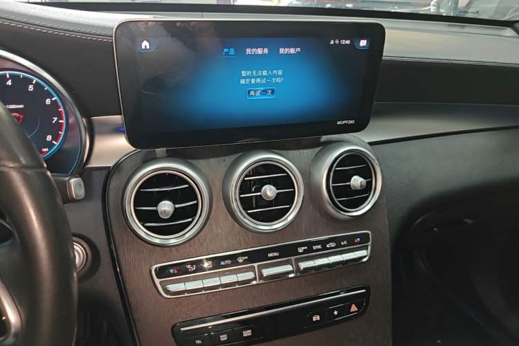 Used Mercedes-Benz GLC Coupe 2020 GLC 300 4MATIC Coupe SUV Audio And AC Panel