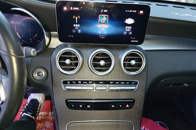Used Mercedes-Benz GLC Coupe 2020 GLC 300 4MATIC Coupe SUV Audio And AC Panel