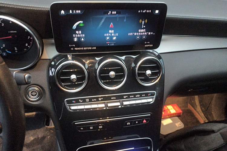 Used Mercedes-Benz GLC Coupe 2023 GLC 260 4MATIC Coupe SUV Audio And AC Panel