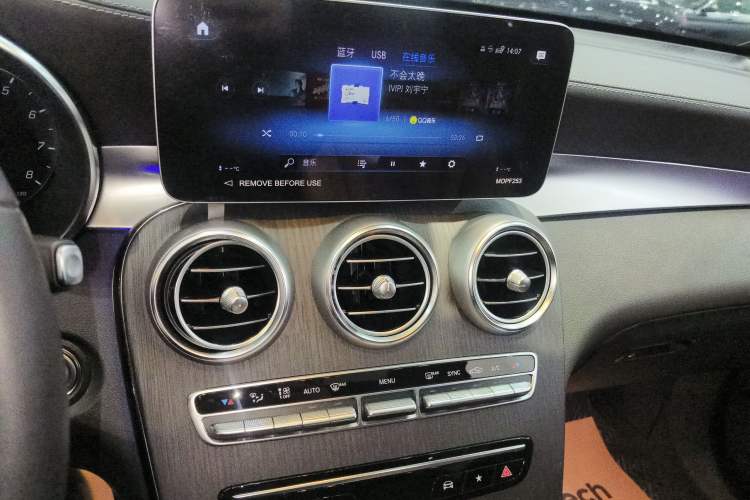 Used Mercedes-Benz GLC Coupe 2023 GLC 300 4MATIC Coupe SUV Audio And AC Panel