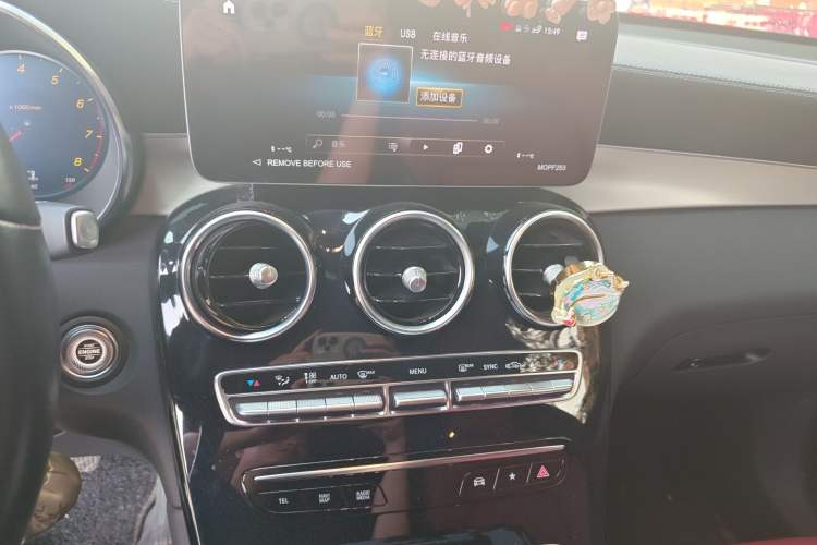 Used Mercedes-Benz GLC Coupe 2023 GLC 260 4MATIC Coupe SUV Audio And AC Panel