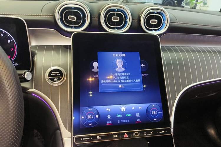 Used Mercedes-Benz GLC Coupe 2024 GLC 300 4MATIC Coupe SUV Audio And AC Panel