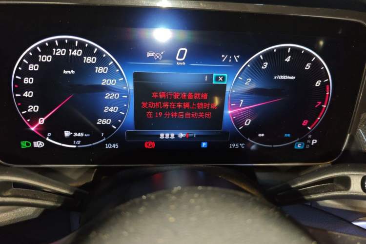 Used Mercedes-Benz GLC Coupe 2024 GLC 260 4MATIC Coupe SUV Instrument Cluster