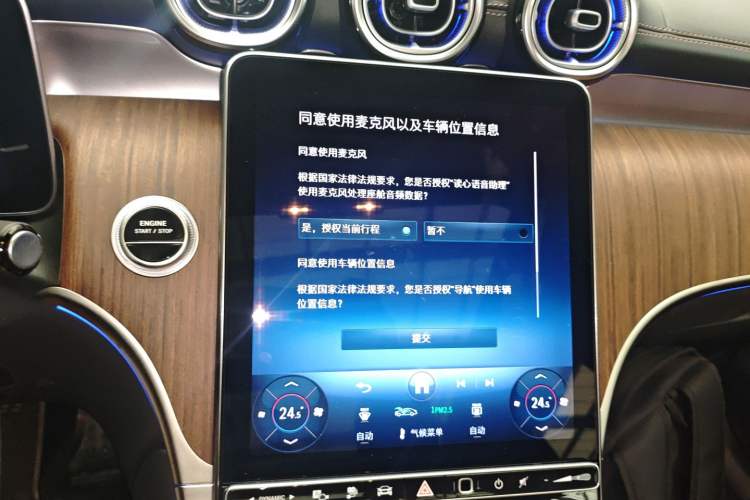 Used Mercedes-Benz GLC New Energy 2025 350 e L 4MATIC Collector's Edition Audio And AC Panel
