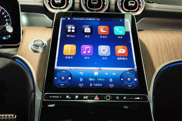 Used Mercedes-Benz GLC New Energy 2025 350 e L 4MATIC Collector's Edition Audio And AC Panel