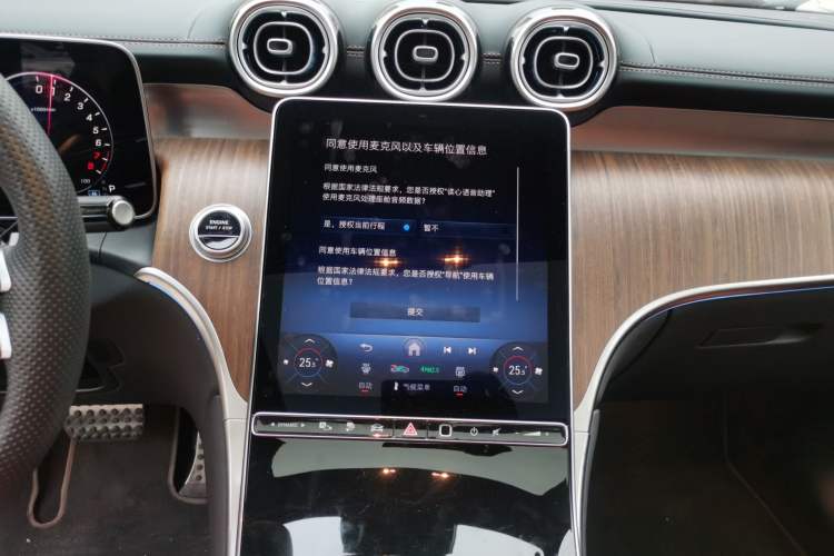 Used Mercedes-Benz GLC New Energy 2025 350 e L 4MATIC Collector's Edition Audio And AC Panel