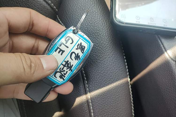 Used Mercedes-Benz GLE 2015 GLE 320 4MATIC Vehicle Key
