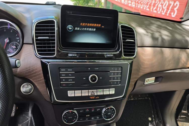 Used Mercedes-Benz GLE 2016 GLE 320 4MATIC Luxury Model Audio And AC Panel