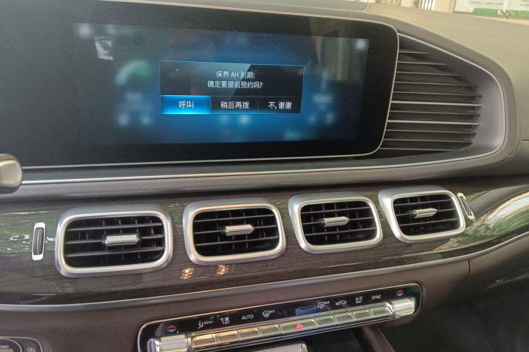 Used Mercedes-Benz GLE 2020 Restyled GLE 350 4MATIC Fashion Edition Audio And AC Panel