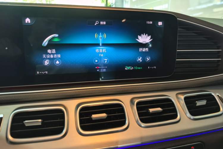 Used Mercedes-Benz GLE 2020 GLE 350 4MATIC Dynamic Edition Audio And AC Panel