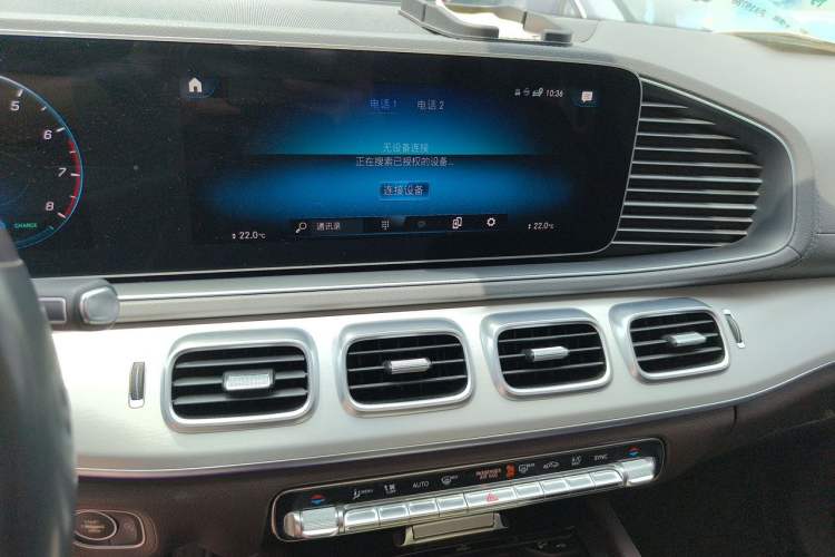 Used Mercedes-Benz GLE 2020 Restyled GLE 450 4MATIC Dynamic Edition Audio And AC Panel