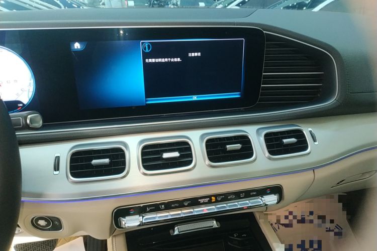 Used Mercedes-Benz GLE 2020 GLE 350 4MATIC Dynamic Edition Audio And AC Panel
