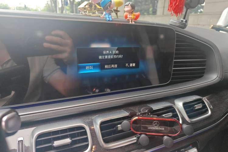 Used Mercedes-Benz GLE 2020 Restyled GLE 350 4MATIC Fashion Edition Audio And AC Panel