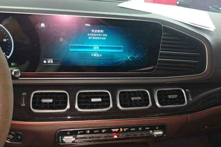 Used Mercedes-Benz GLE 2020 Restyled GLE 350 4MATIC Fashion Edition Audio And AC Panel